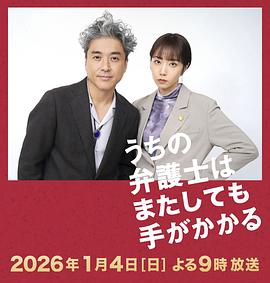 《实习医生格蕾第十一季》电视剧高清全集