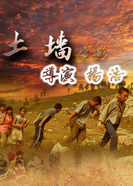 《爱玛》电影高清完整版