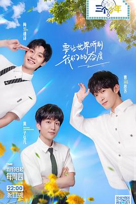 《无限复生》电影高清完整版