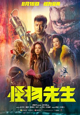 《少年江湖》电视剧高清全集
