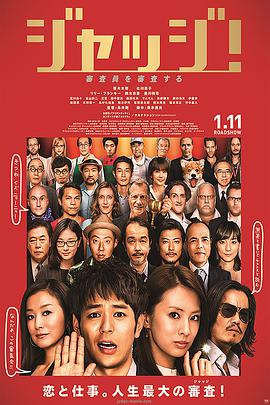 《邻居们》电影高清完整版