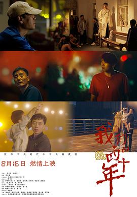 《吉尔莫·德尔·托罗的匹诺曹：暗地匠人》电影高清完整版