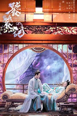 《事物的状况》电影高清完整版