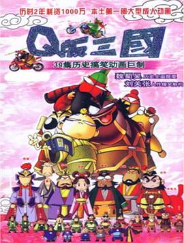 《想入飞飞》电影高清完整版