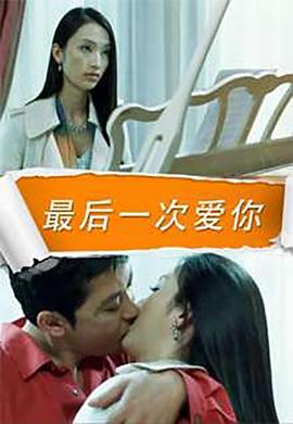 《爱斗大粤语》电影高清完整版