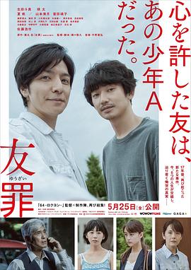 《华山论剑之九阴真经》电视剧高清全集