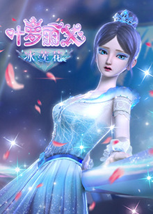《糖块神探》电影高清完整版