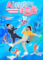 《准则》电视剧高清全集