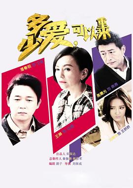 《藕断丝连2020》电影高清完整版