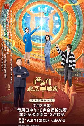 《警之光第一季》电视剧高清全集