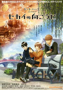 《德瓦：恶警再临》电影高清完整版