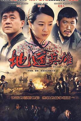 《险峻2》电影高清完整版