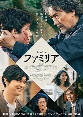《不砍梅树的傻瓜》电影高清完整版