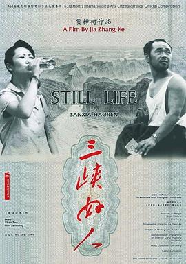 《送你一朵小红花 · 特别纪录第二集》电影高清完整版