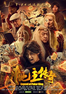 《噩梦画廊》电影高清完整版