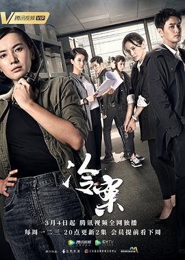 《罗密欧点》电影高清完整版