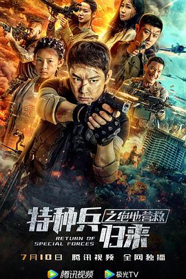 《文森特有必要死》电影高清完整版