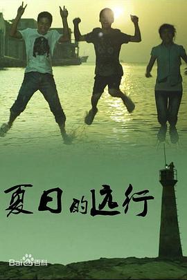 《重启之极海听雷第二季》电视剧高清全集