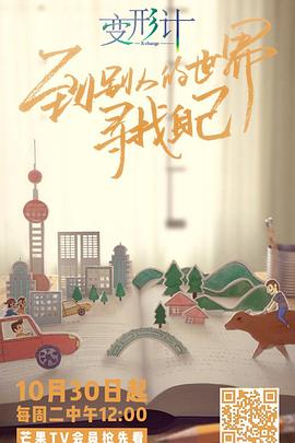 《重启之极海听雷第二季》电视剧高清全集