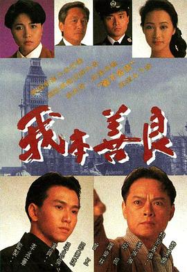 《僵尸小姐》电影高清完整版