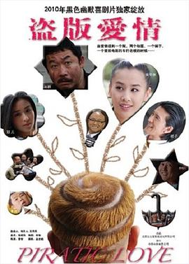 《腊肠集会：食托邦第一季》动漫高清全集