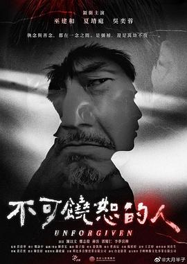 《大骚乱》电影高清完整版