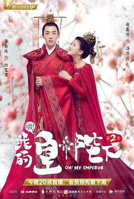 《德云社岳云鹏相声专场北美巡演纽约站2018》综艺高清完整版