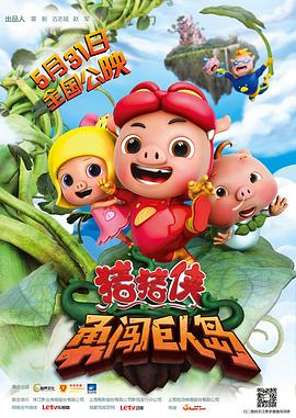 《迷域行者》动漫高清全集