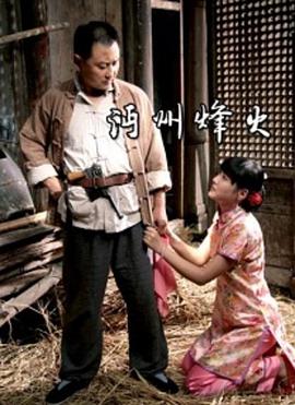 《歪打正着》电影高清完整版