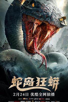 《密切如贼》电影高清完整版