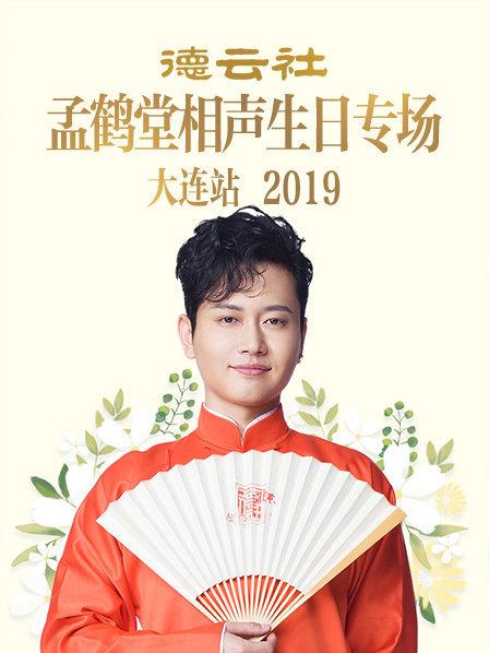 《今夜之歌》动漫高清全集
