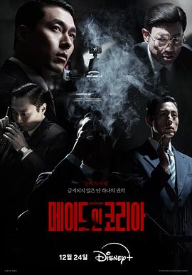 《江南》电影高清完整版