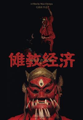 《神探奇点 动态漫画》动漫高清全集