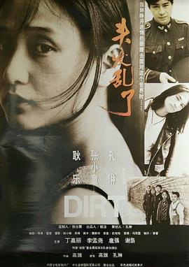 《JOJO的美妙冒险 不灭钻石》动漫高清全集