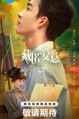 《X档案第九季》电视剧高清全集