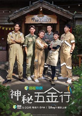 《我的少年时代》电视剧高清全集