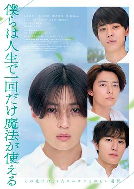 《星月对话2023》综艺高清完整版