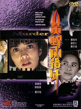 《屌丝女士第一季》电视剧高清全集