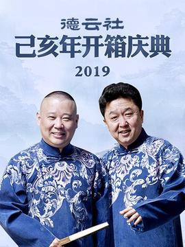 《爱情有点蓝之爱的交响乐》电视剧高清全集