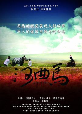 《恋风》动漫高清全集