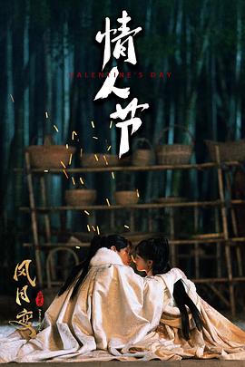 《欢迎来到蘑菇屋》综艺高清完整版