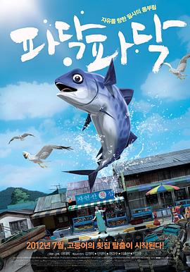 《欢迎来到蘑菇屋》综艺高清完整版