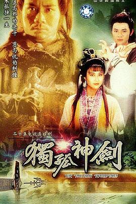 《Hello，树先生》电影高清完整版