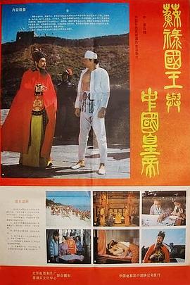 《炮灰》电影高清完整版