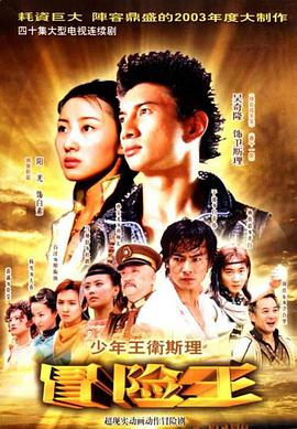 《跳出去粤语》电影高清完整版