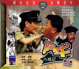 《结业舞会》电影高清完整版