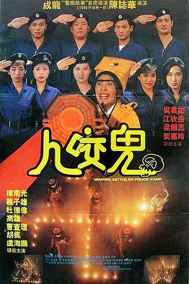 《第五指令》电影高清完整版