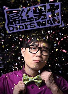 《玉米田的小孩7》电影高清完整版