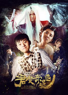 《克莱拉》电影高清完整版