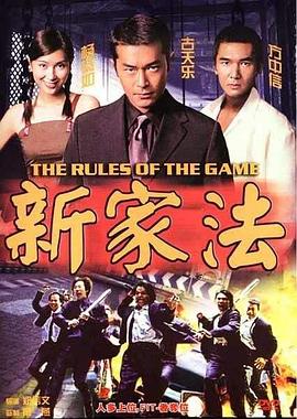 《风语咒》动漫高清全集